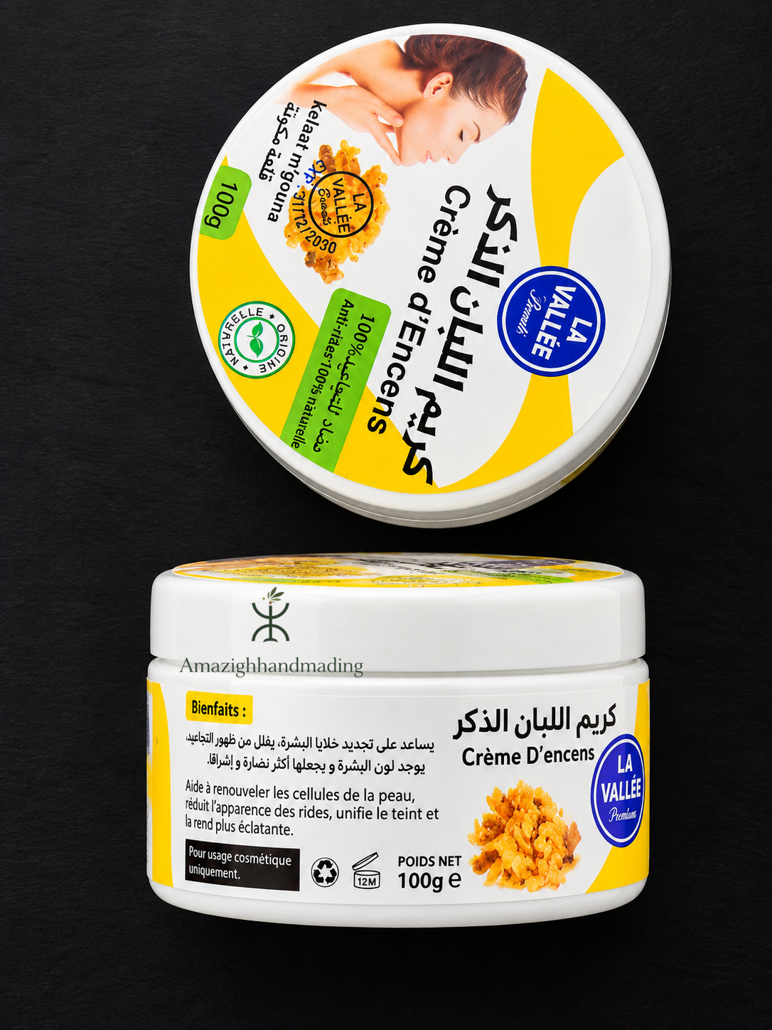 Frankincense Cream – Olibanum Face & Neck Care | 100g
