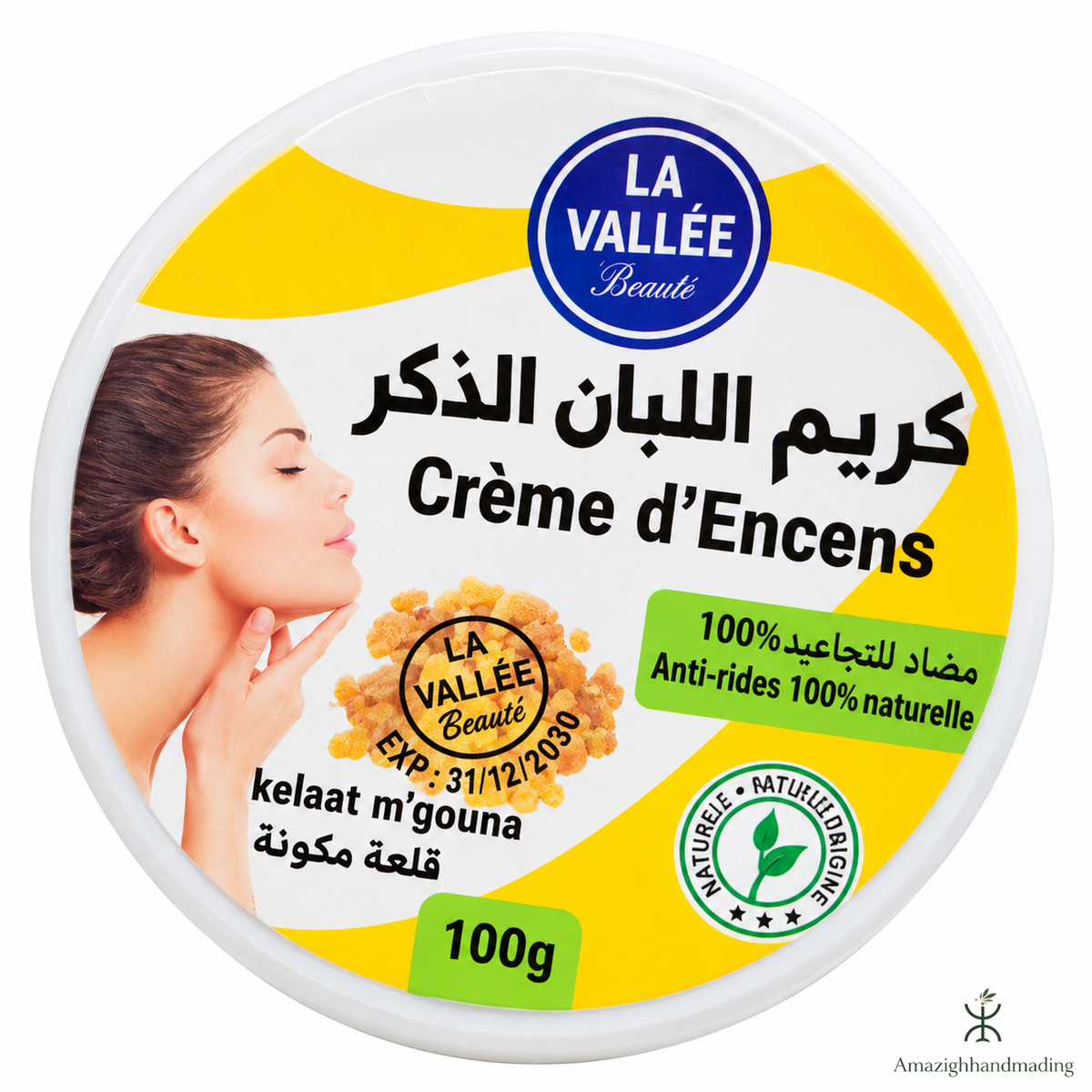 Frankincense Cream – Olibanum Face & Neck Care | 100g