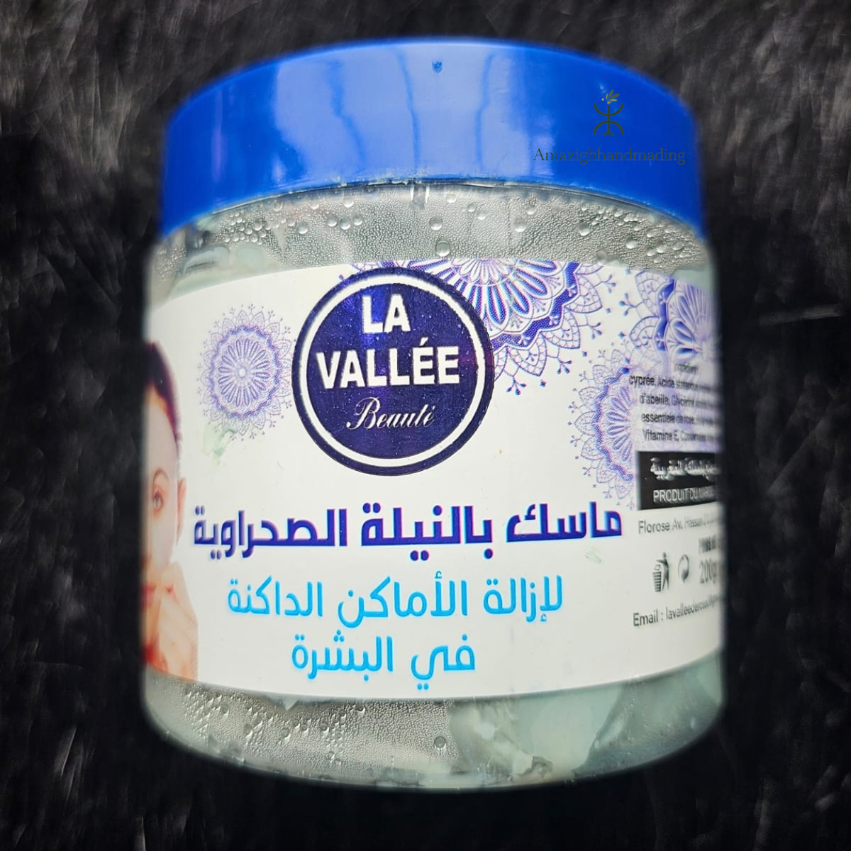 Moroccan Nila Sahraouia Face & Body Mask